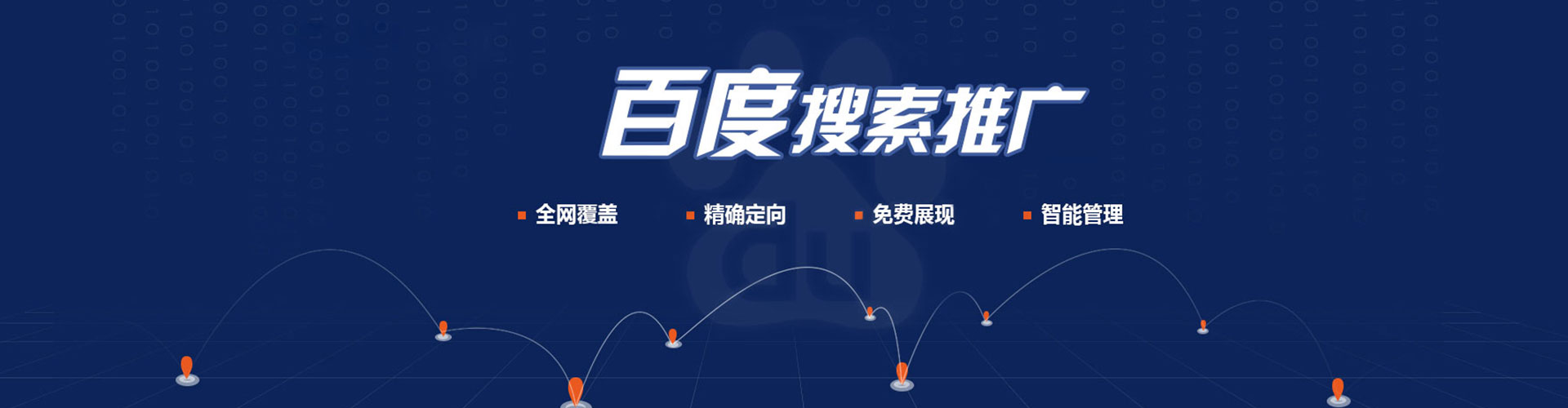 可克达拉渠道开户返点