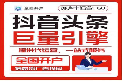 餐饮业SEM外包的精准营销策略及效果评估