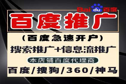 百度竞价广告的创意策略：一则时尚品牌的成功故事