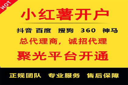 百度推广实战案例：快速实现流量转化